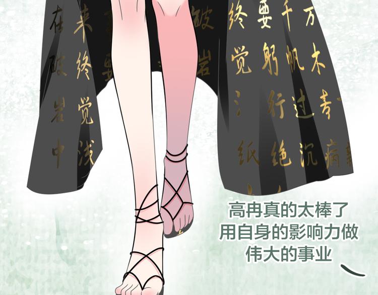 第215话 终极大秀69