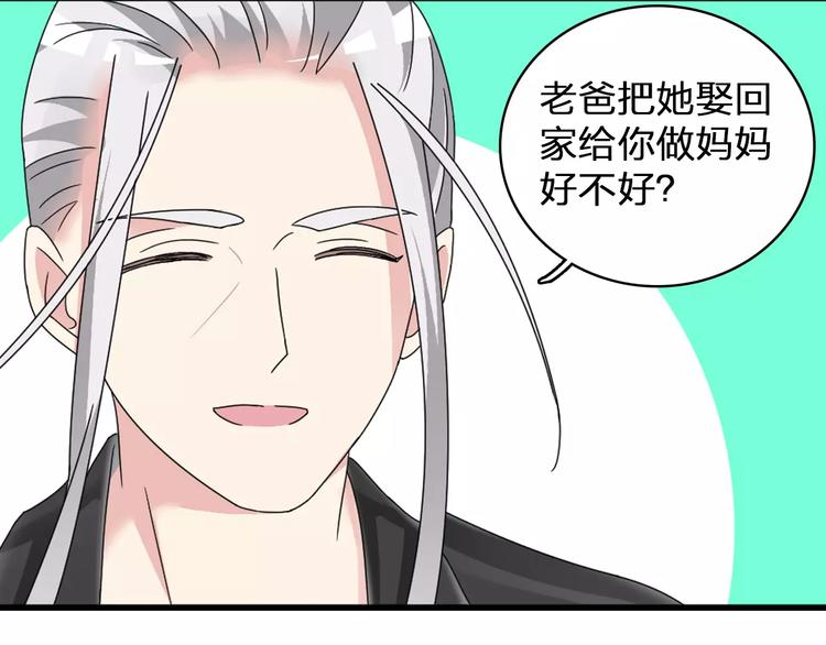 第81话 冷战62
