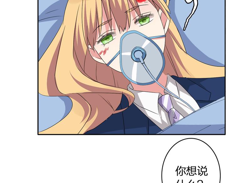 第44话 可惜爱不能重来39