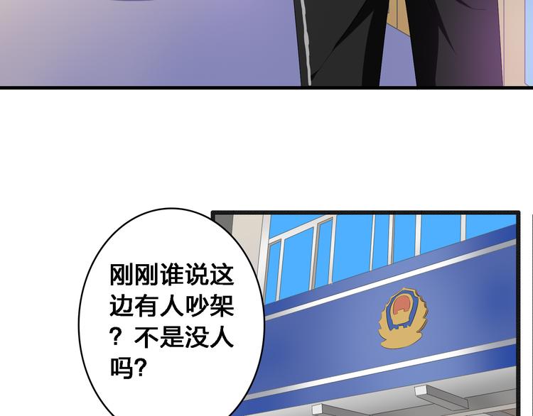 第25话 得知真相，高冉险些崩溃65