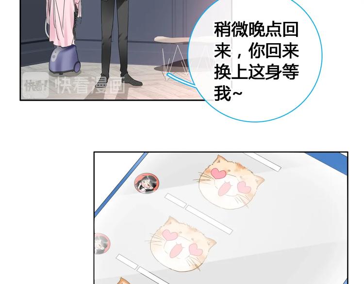 第194话 只有他最懂我78