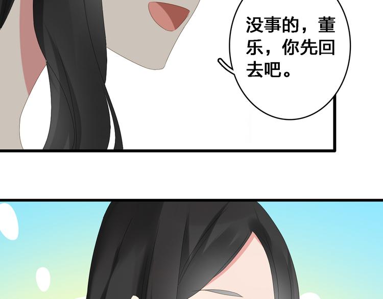 第35话 原谅并不简单71