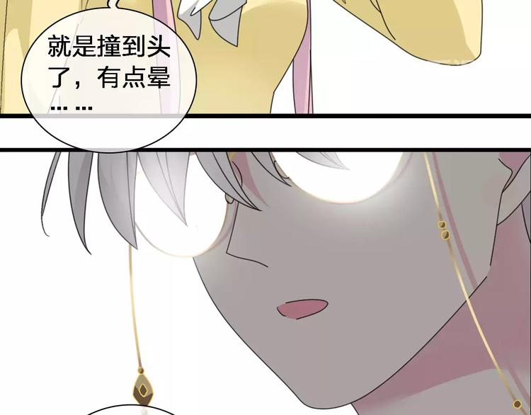 第87话 惊艳全场77