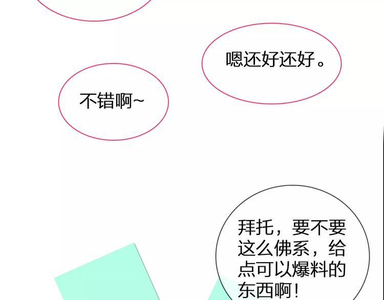 第94话 不能输88