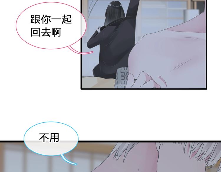 第179话 告白之后31