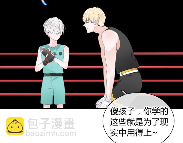 第189话 暗算65