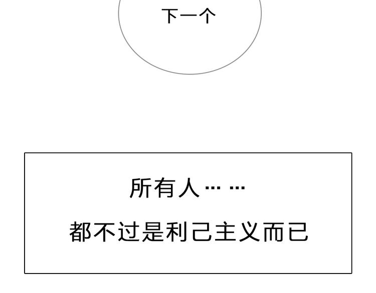 第210话 他的声音 她的坚定86