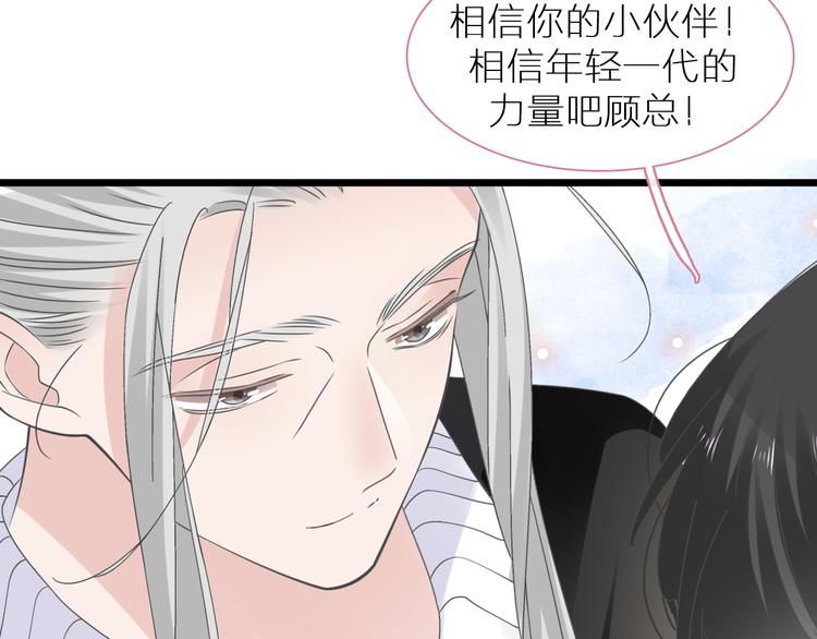 第214话 蕴藏的力量46