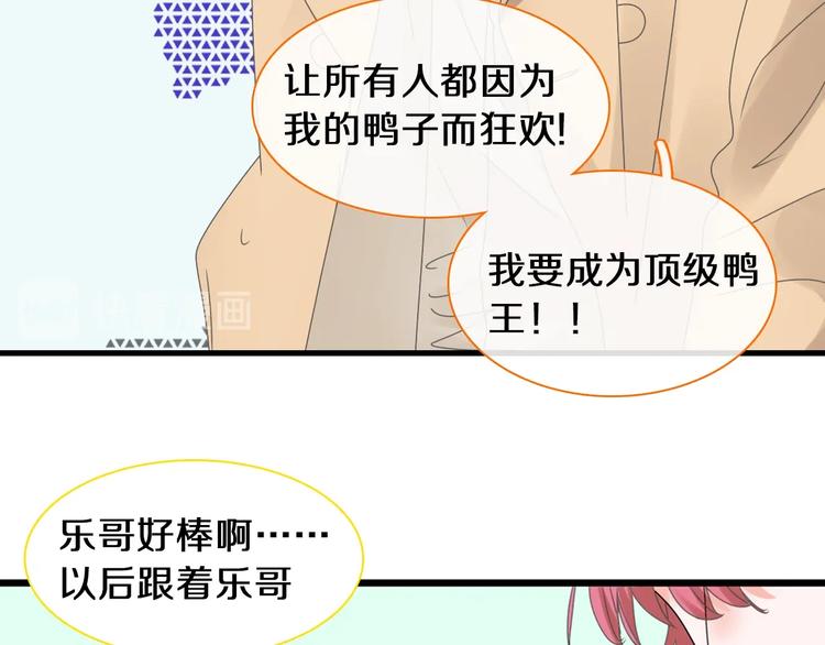 第181话 尴尬相遇46