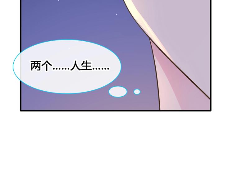 第193话 坦白过后60