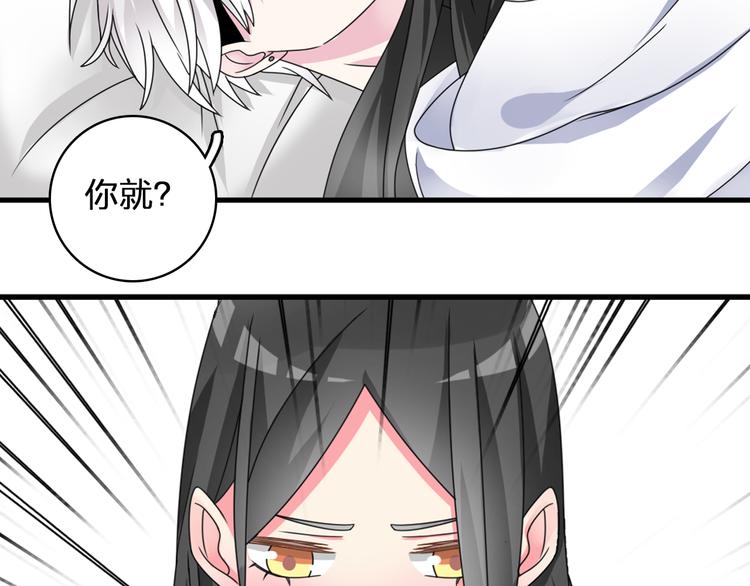 第83话 守护爱情44