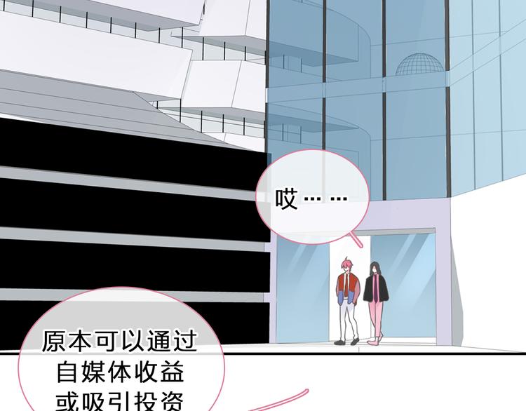 第211话 不再是新手28
