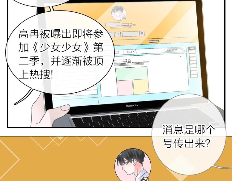 第199话 张扬出事了？！59