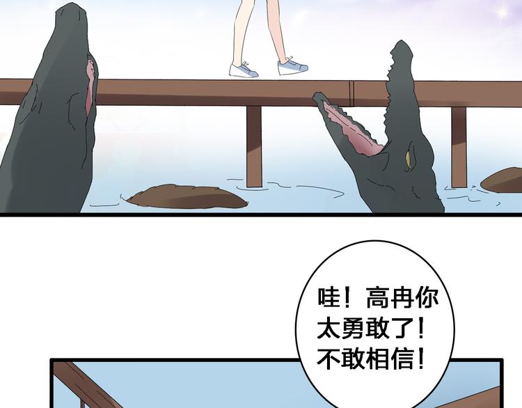 第28话 高冉开启魔鬼训练模式67