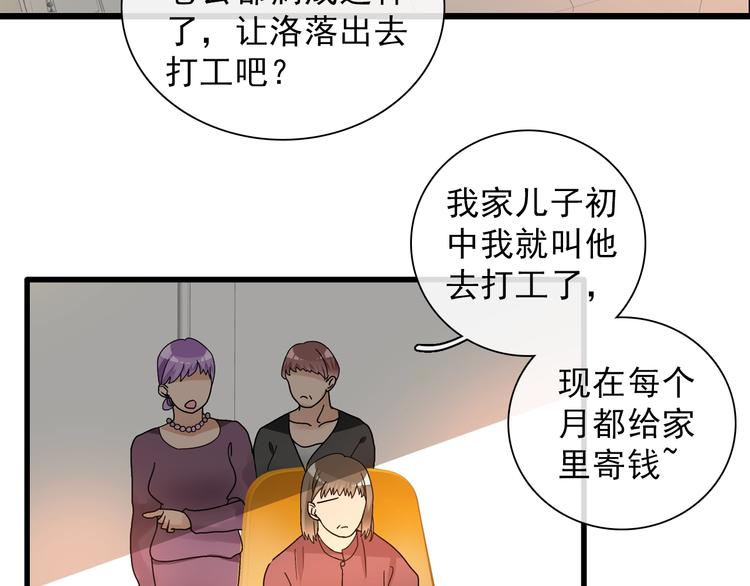 第154话 面子25