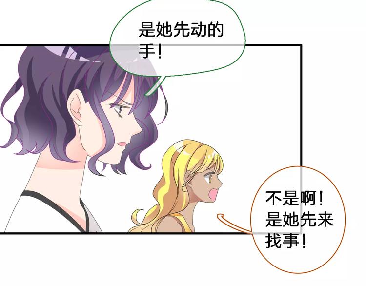 第92话 选手争斗122