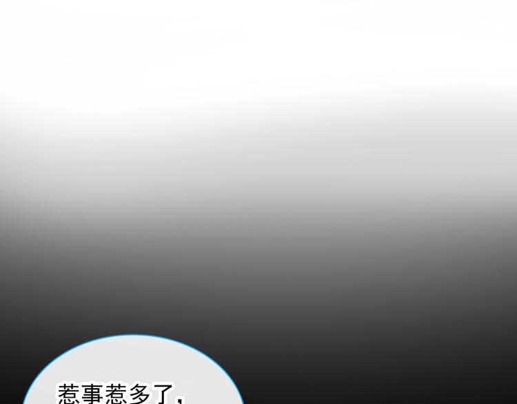 第190话 暴力人格109