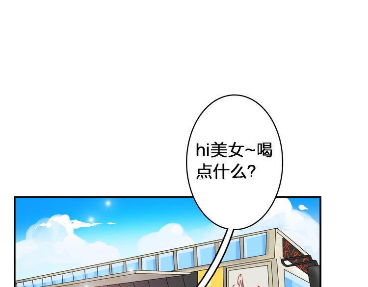 第46话 高冉魅力爆发20