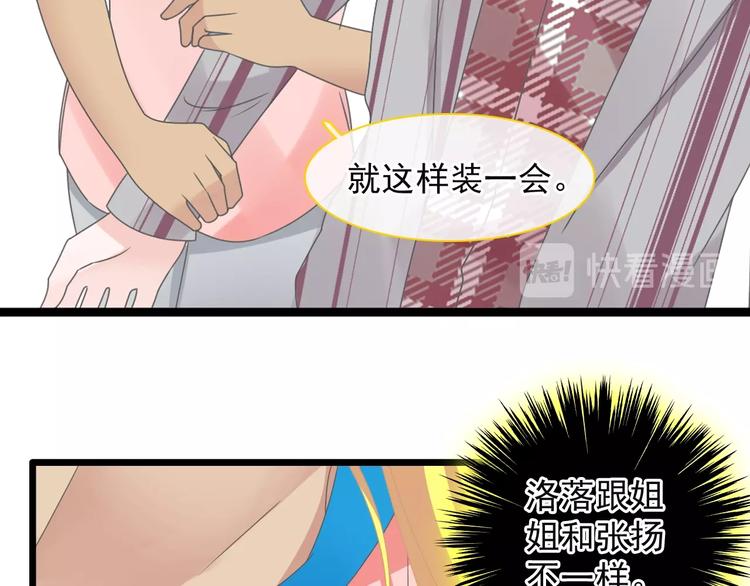 第158话 陷阱46