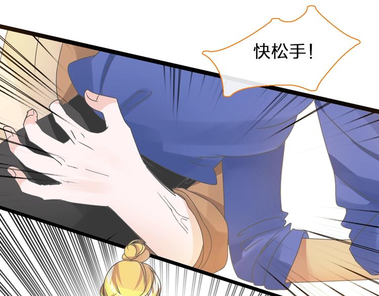 第153话 女人的战争32
