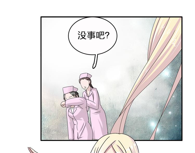 第51话 反目成仇42