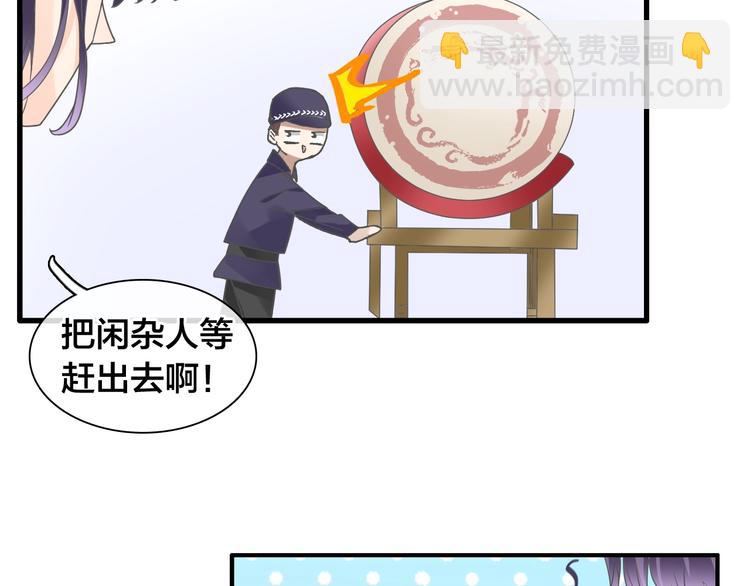 第162话 阻碍！42