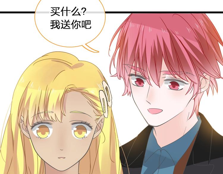 第174话 直男审美62