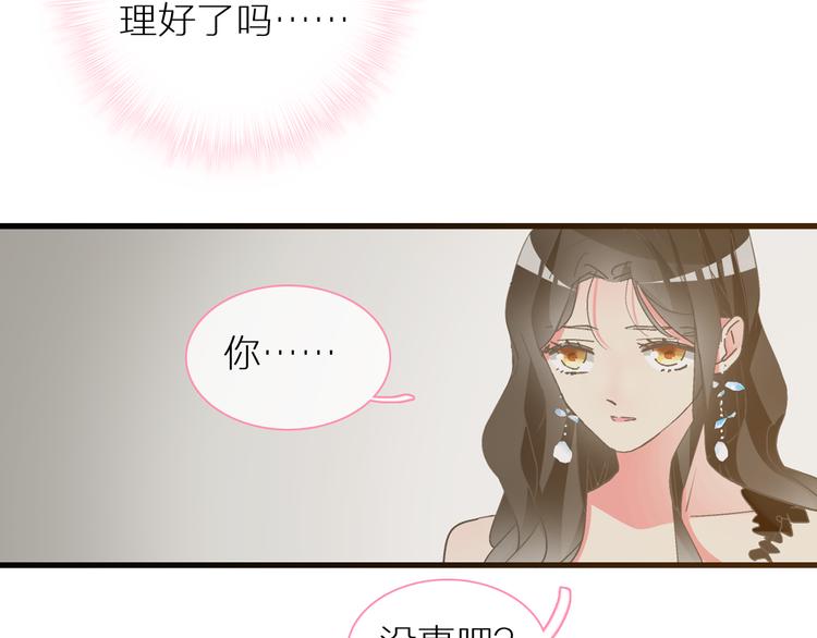 第126话 堵在心里！13