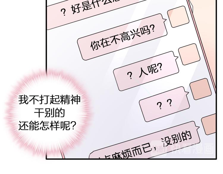 第209话 相认36