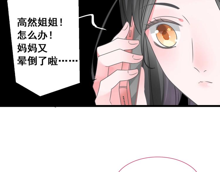 第194话 只有他最懂我115