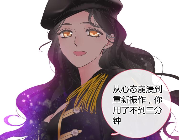 第161话 再度登台！37
