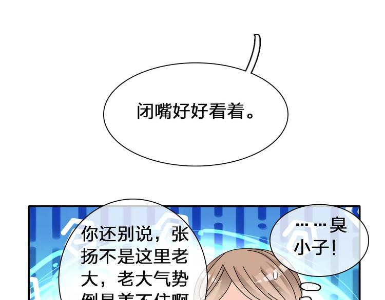 第87话 惊艳全场21