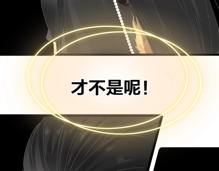 第173话 拒之门外?！35