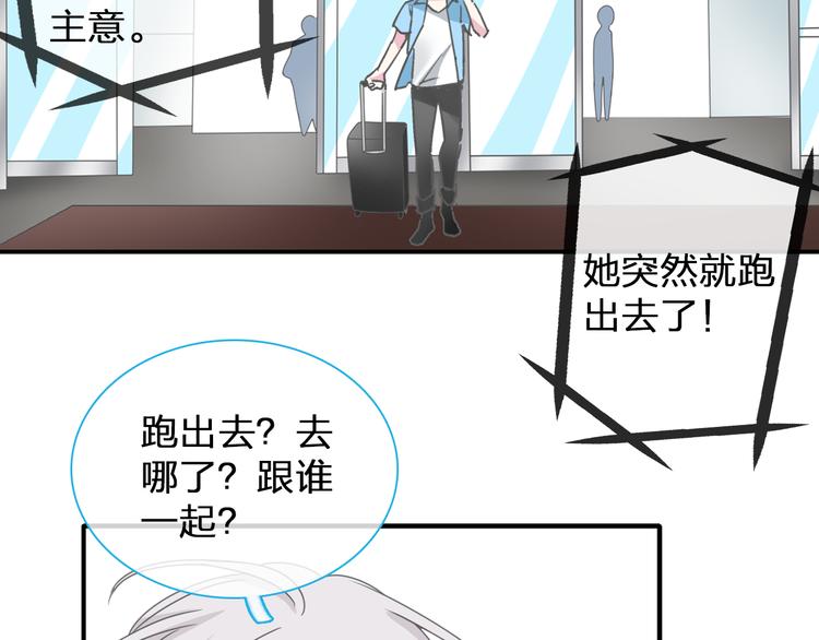 第102话 决心93