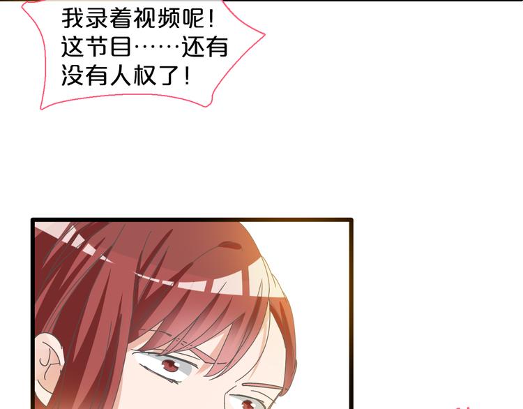 第149话 夫妇合力！112
