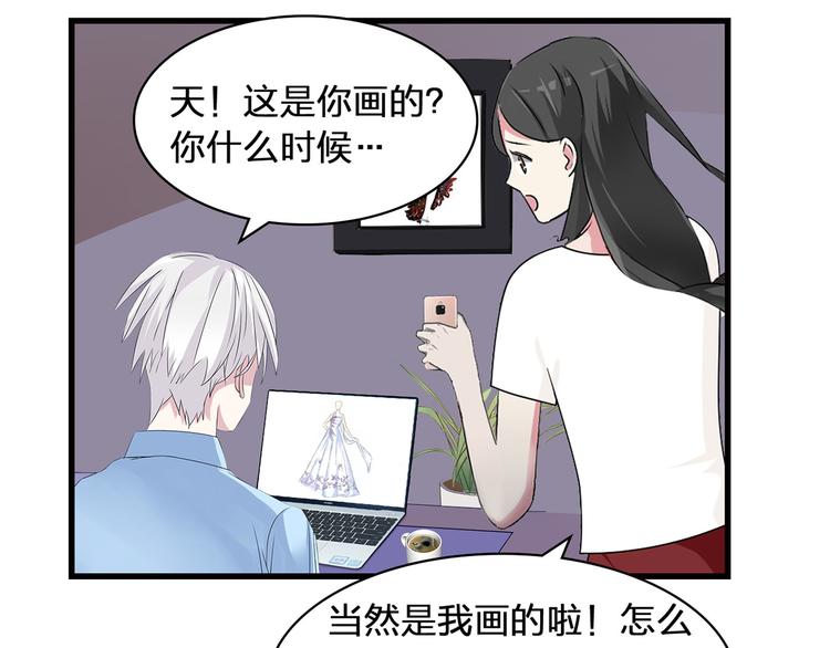 第141话 再次告白85