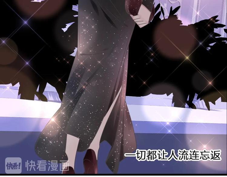 第196话 夫人的初次亮相8