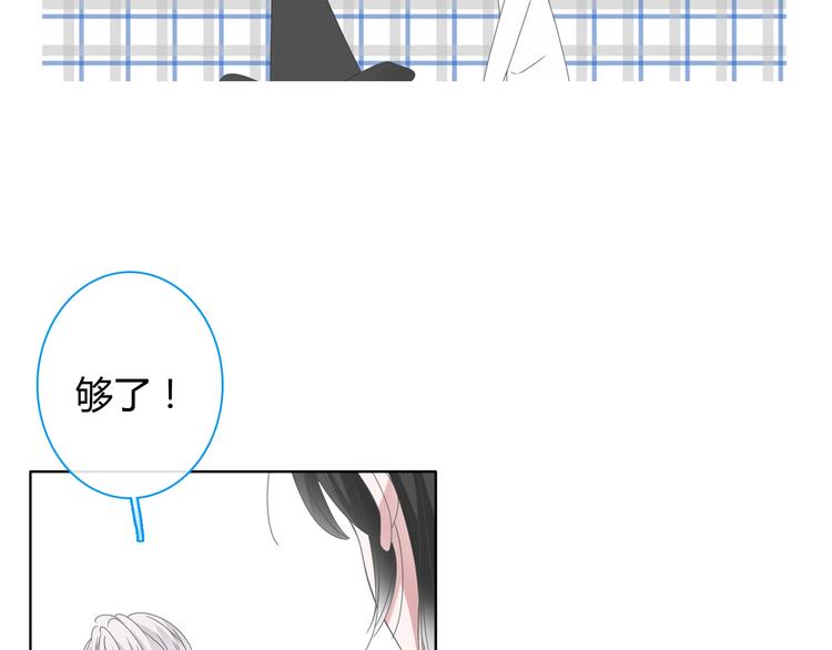 第188话 痛苦回忆开启9