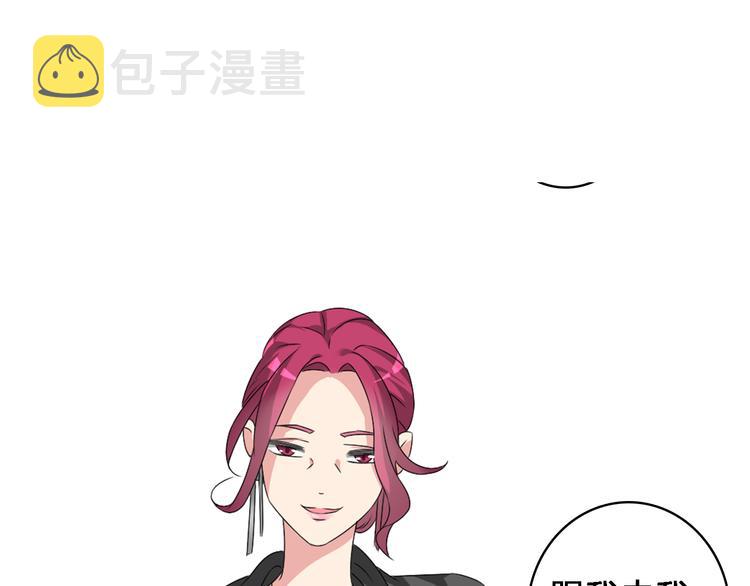 第64话 女巨人变可爱80