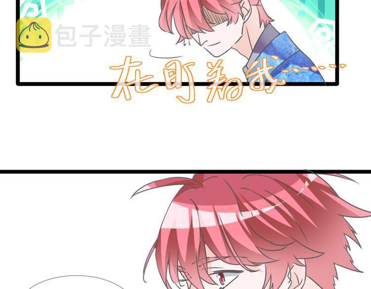 第131话 退赛？！39