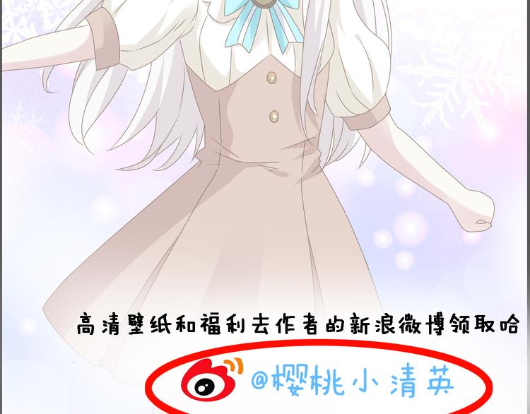 第28话 高冉开启魔鬼训练模式111