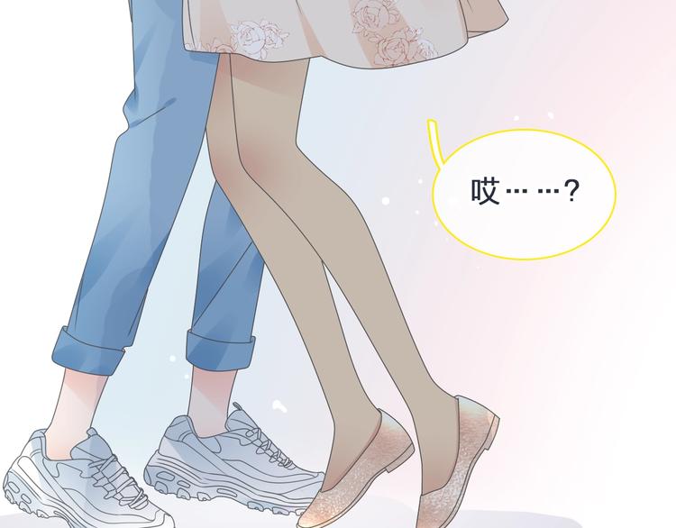 第178话 暖男式告白54