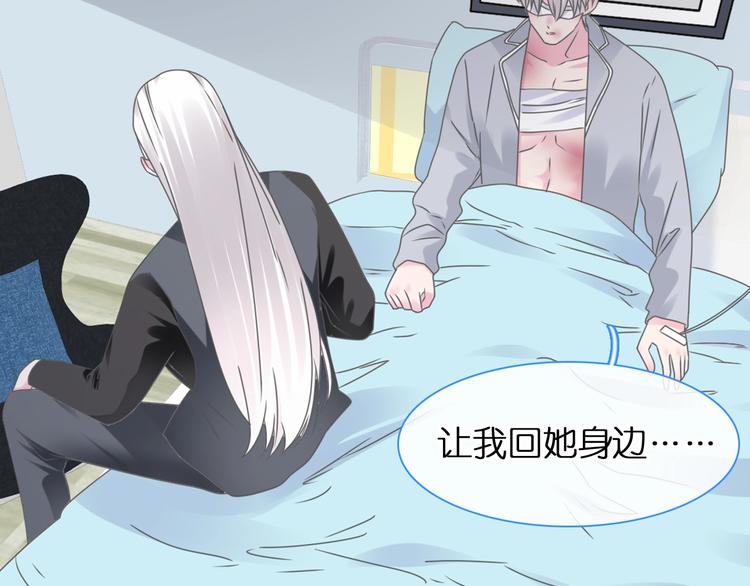 第202话 他被伤害的真相80