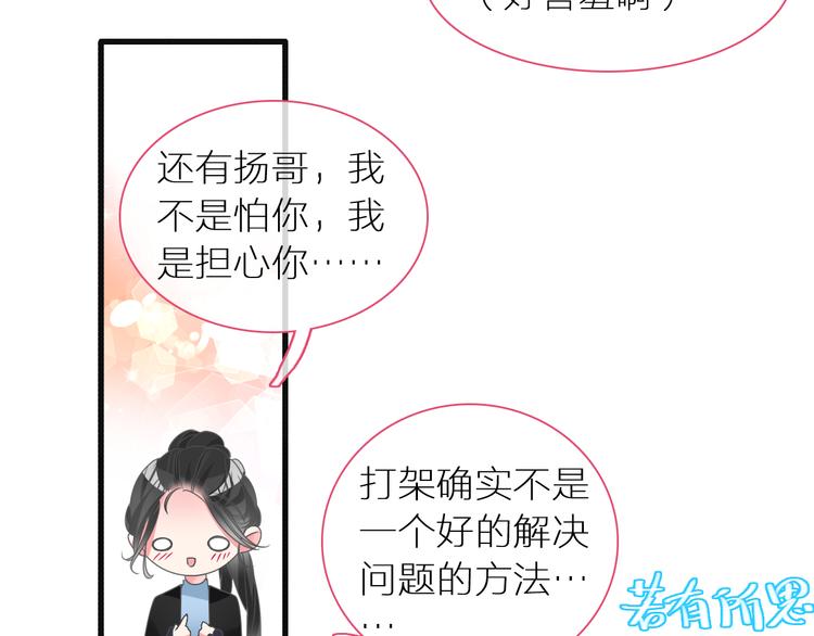 第147话 纠缠（下）49