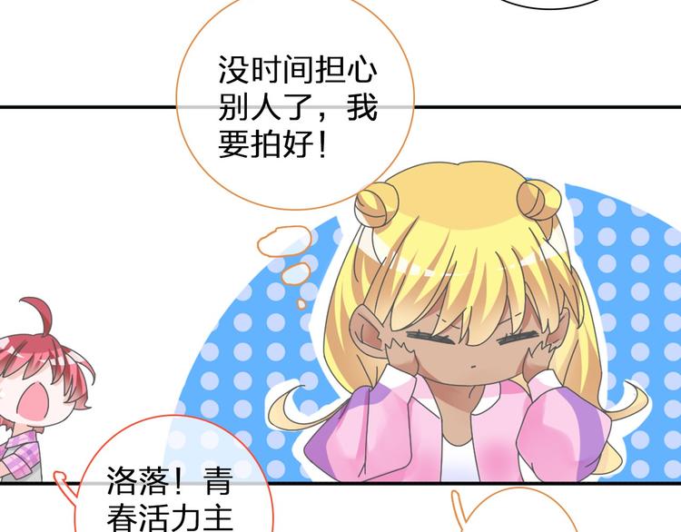 第116话 折翼天使48