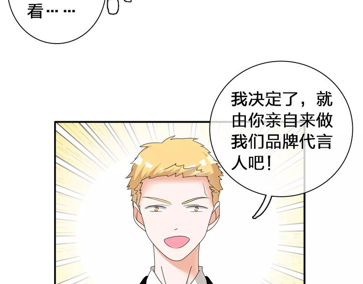 第87话 惊艳全场37