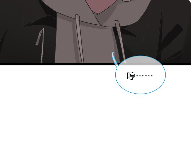 第134话 去见他！26
