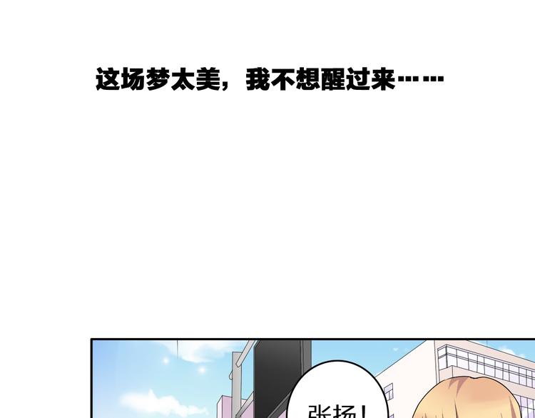 第44话 可惜爱不能重来26