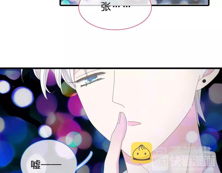 第95话 甜蜜的吻30
