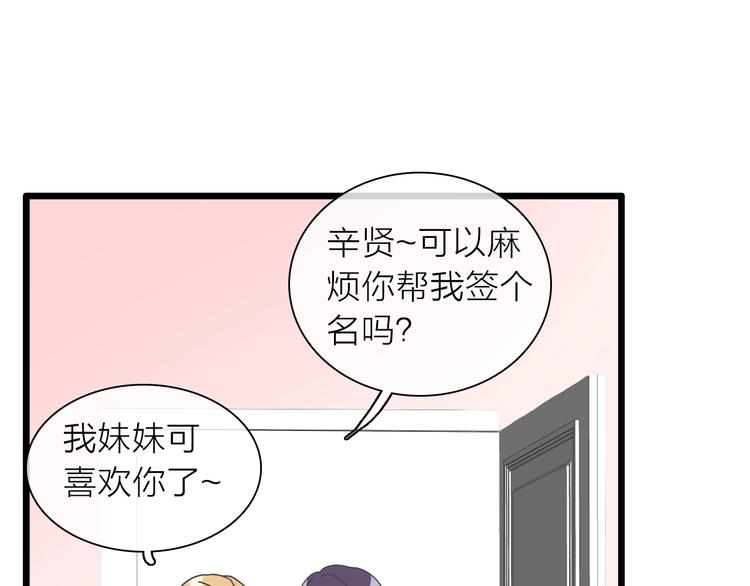 第157话 鸿门宴34